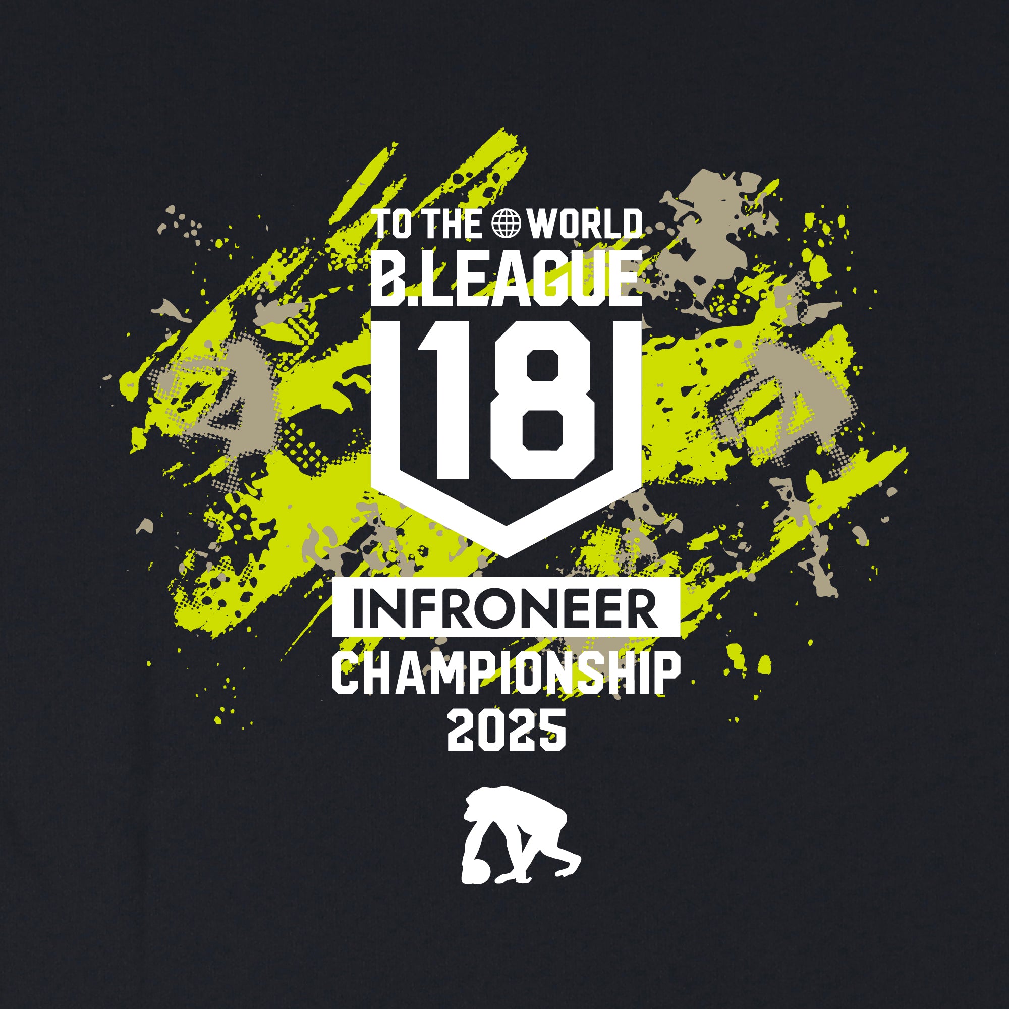 B /U18記念スポーツTシャツ(半袖)